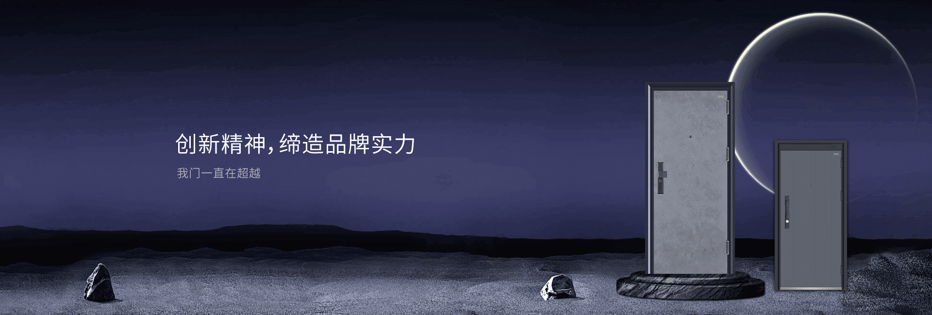 产品展示
