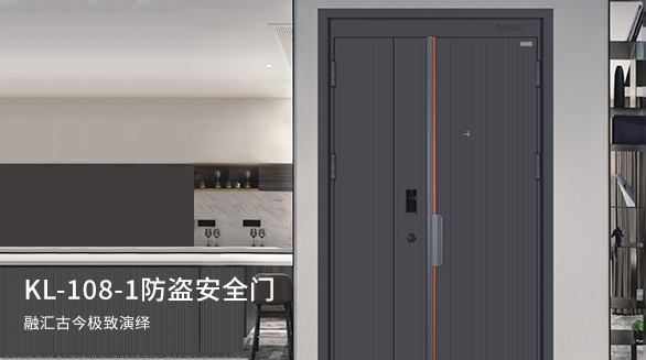 防盗安全门系列