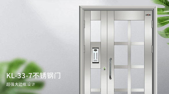 不锈钢门系列