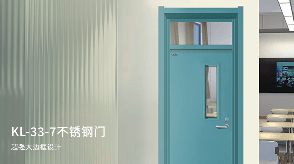 学校门系列