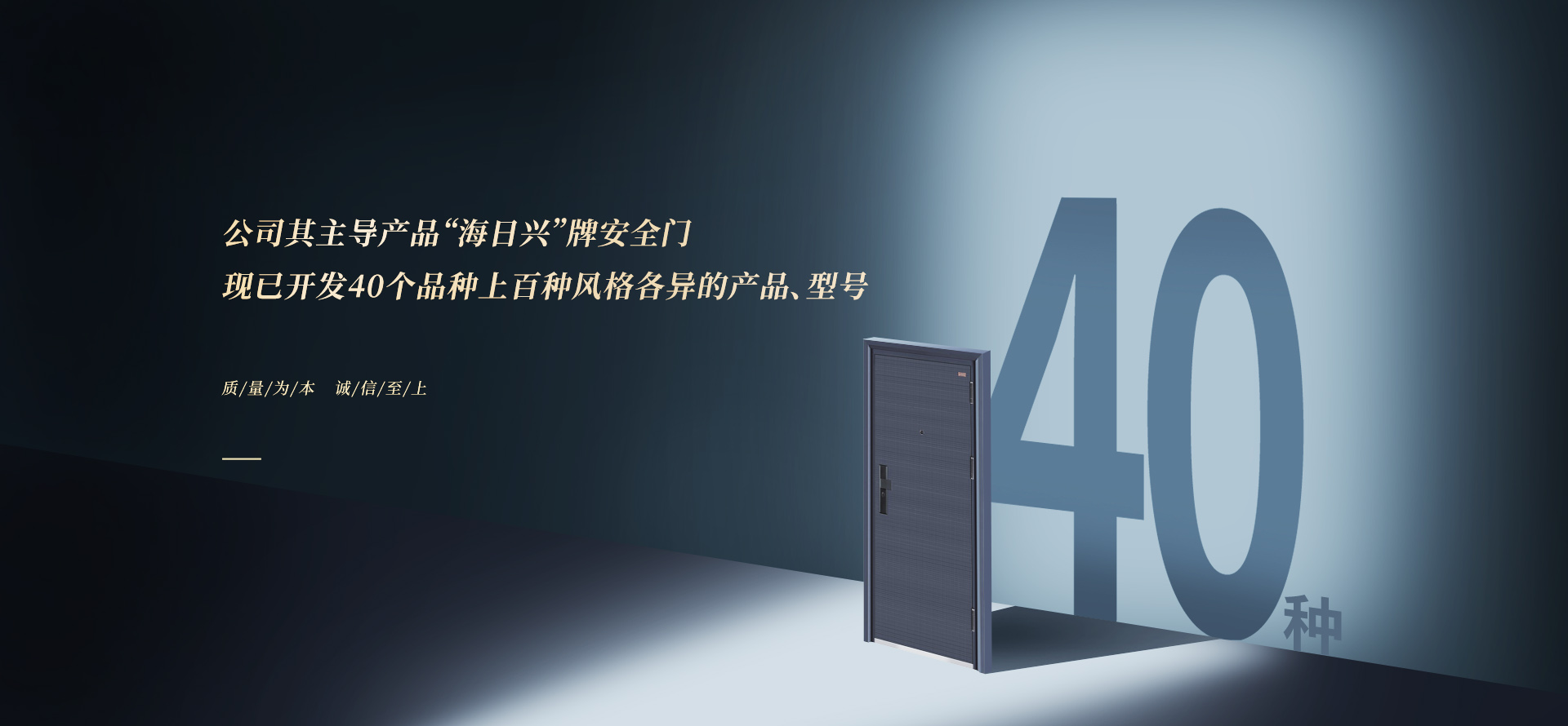 沈阳康力门业有限公司